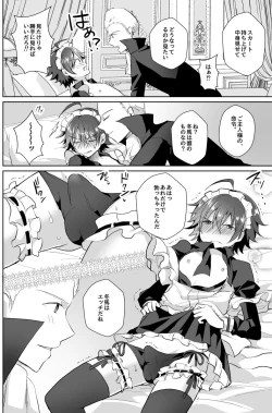 Page 22 of Hokuto Goshujinnin no Kanbi na Hibi 2