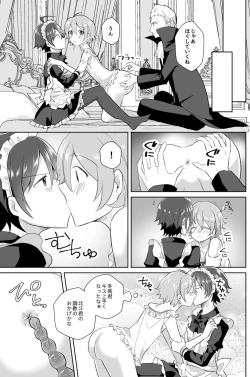 Page 69 of Hokuto Goshujinnin no Kanbi na Hibi 2