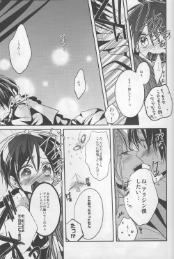 Page 46 of Taiyou to Tsuki no Majiwaru Syunkan