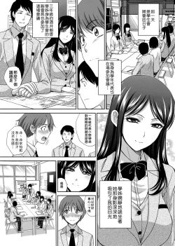 Page 10 of Kono Haru, Kanojo ga Dekimashita.