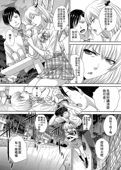 Page 93 of Kono Haru, Kanojo ga Dekimashita.