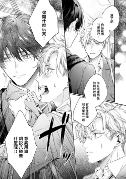 Page 147 of Yankee Hana5