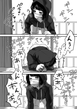 Page 9 of Mitenakya Iya desu yo?