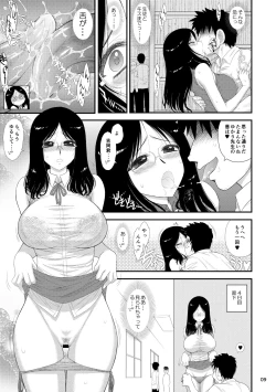 Page 8 of Onna Kyoushi wa Fushidara desu ka?