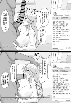 Page 42 of Netorareta Sensei no Ichi-nichi Matome Hon