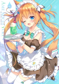 Page 12 of Petit Graffiti 202206