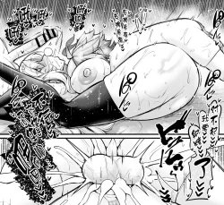 Page 6 of Kriemhild, Fukushuu no Tame ni Ganbaru