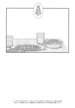 Page 29 of Ippai Taberu Kimi ga Suki!