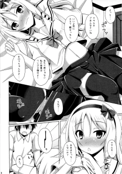 Page 7 of Elf-chan to Cosplay Ecchi