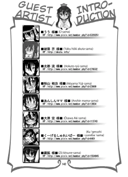 Page 141 of Reikachan!!