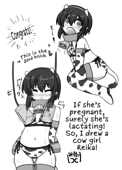 Page 159 of Reikachan!!