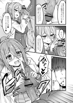 Page 145 of Henai Taishou