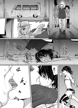 Page 4 of Otokonoko KankanーConfinement Adulteryー