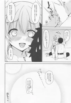 Page 13 of Love Tracker