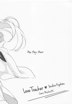 Page 15 of Love Tracker