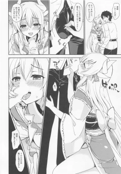 Page 7 of Love Tracker