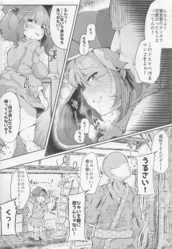Page 39 of Nitorare Soushuuhen