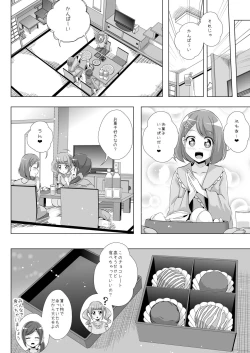 Page 7 of Nodoka to Chocolate