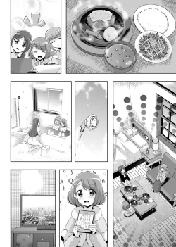 Page 14 of Anata ga Ita kara.