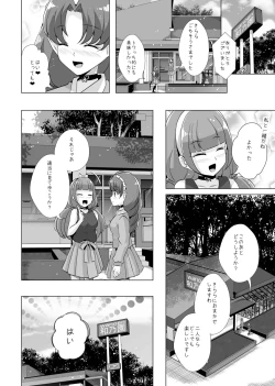 Page 11 of Kimi no Kokoro ni Honoo no Kagayaki o