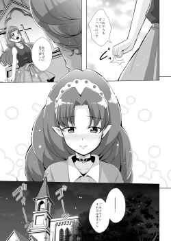 Page 28 of Kimi no Kokoro ni Honoo no Kagayaki o