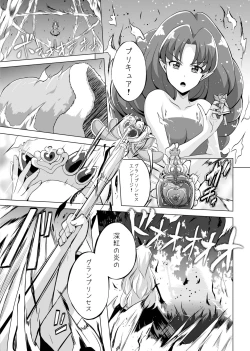 Page 38 of Kimi no Kokoro ni Honoo no Kagayaki o