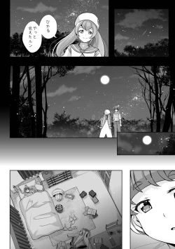 Page 6 of Kawaranai Mono - Things that don't change