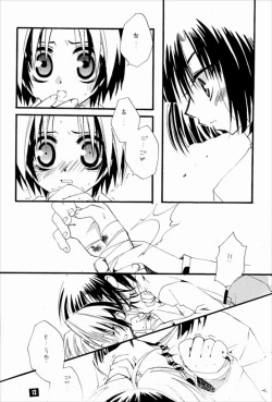 Page 10 of Keizoku.ZOKU