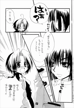 Page 35 of Keizoku.ZOKU