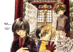 Page 3 of Keizoku.ZOKU