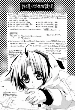 Page 49 of Keizoku.ZOKU