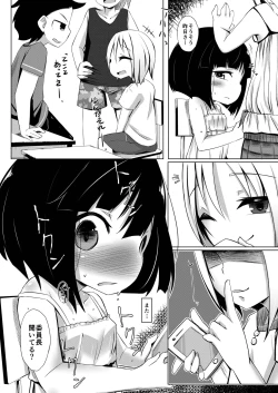 Page 4 of Ikemen Tenkousei wa Class ni Najimu no ga Hayai. 2