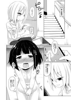 Page 14 of Ikemen Tenkousei wa Class ni Najimu no ga Hayai. 3