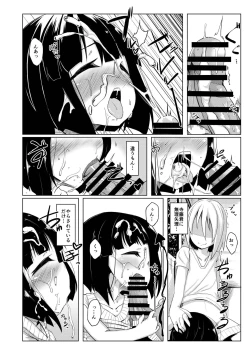 Page 4 of Ikemen Tenkousei wa Class ni Najimu no ga Hayai. 3