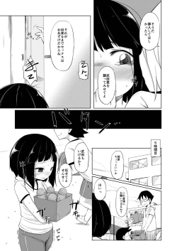 Page 13 of Ikemen Tenkousei wa Class ni Najimu no ga Hayai. 4