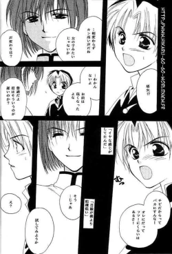 Page 20 of Ai yori Hayaku