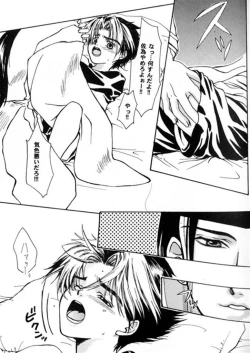 Page 10 of Taihen Yoku Dekimashita