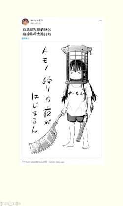 Page 125 of Tsundere Imouto to no Nichijou