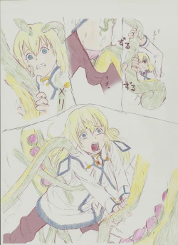 Page 13 of Angel Index