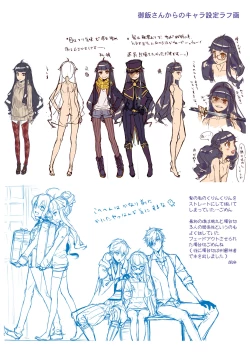 Page 39 of CandyGirl