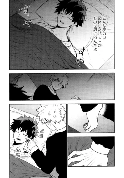 Page 11 of Time Bomber