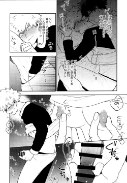 Page 15 of Time Bomber