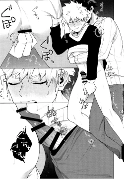 Page 17 of Time Bomber