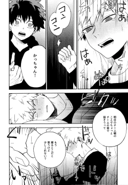 Page 18 of Time Bomber