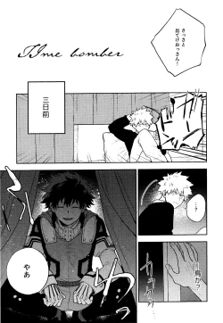 Page 5 of Time Bomber