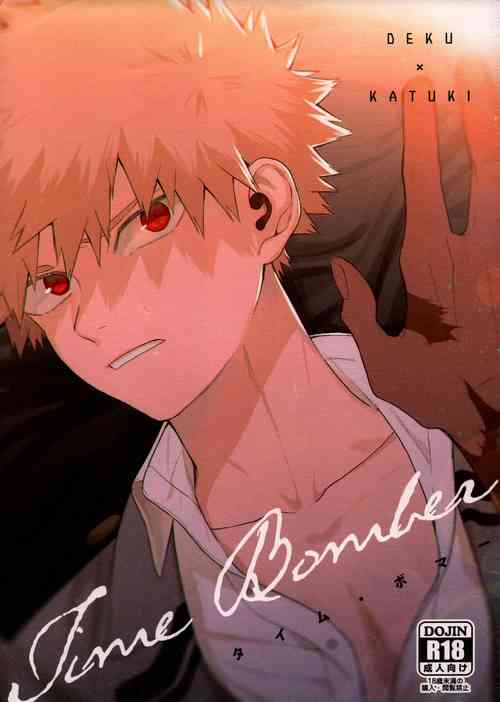 Download Time Bomber