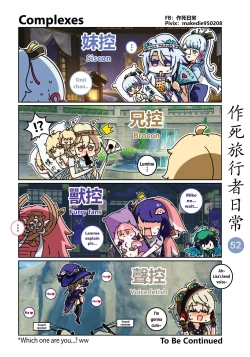 Page 52 of Dead Traveler Daily