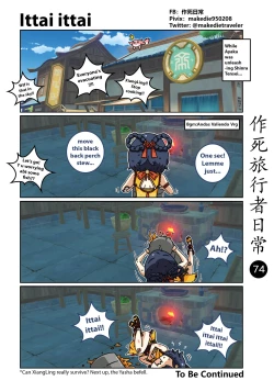 Page 75 of Dead Traveler Daily