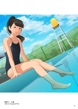 Page 19 of VIRGINITAS