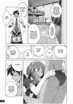 Page 8 of Pitapita Kyouei Pantsu